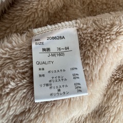 160センチ⭐︎Lindihaの画像