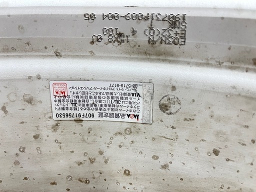 WORK　ワーク　エクイップ03　リミテッドエディション　２０１９年限定スモーキーブラック　１５インチ