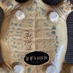 福小町、萬歳松の激レア空瓶セット!!の画像