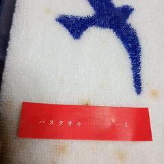 バスタオルの画像
