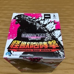 ゴジラ　godzilla kong 怪獣咆哮撃　フィギュア　映画の画像