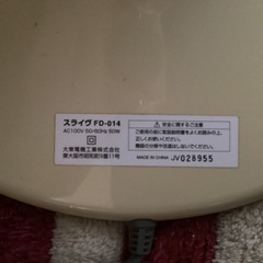 ロデオボーイの画像