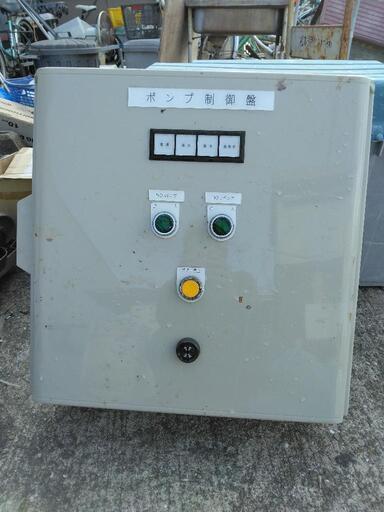 電源ボックス