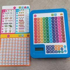 学研 さんすうタブレットの画像