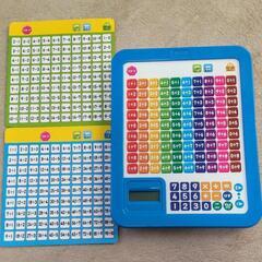 学研 さんすうタブレット