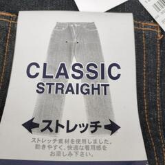👖タグ付きジーンズ新品未使用品　ウエスト82の画像