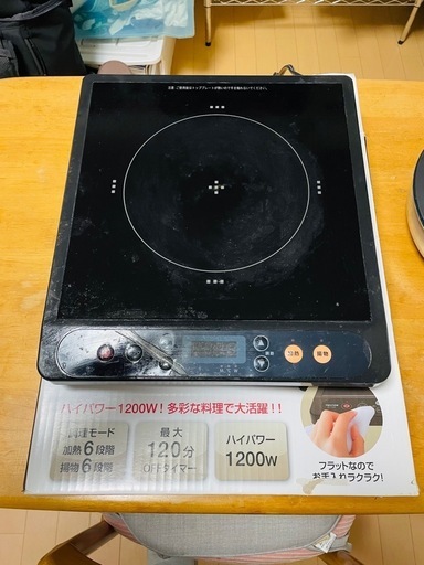 IH一口コンロ