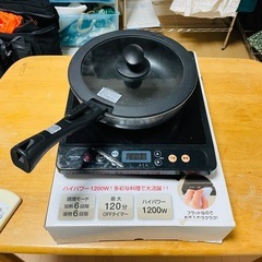 IH対応フライパン