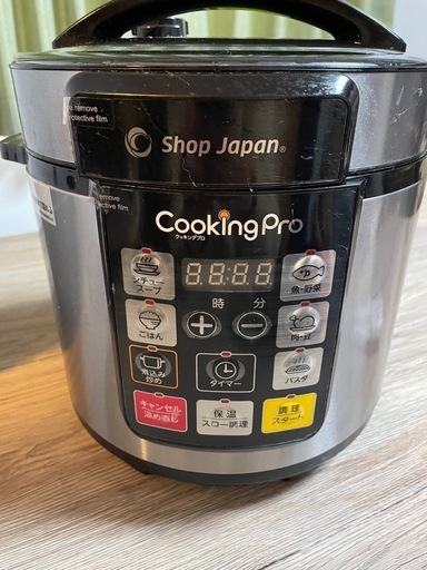 CookingPro 圧力鍋