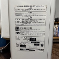 2018年製 TOYOTOMI トヨトミ タンク内蔵 FFストーブ FF-45GT