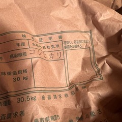 コシヒカリ30キロ