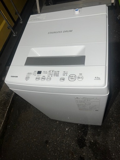 (運搬費込み)ほぼ新品洗濯機