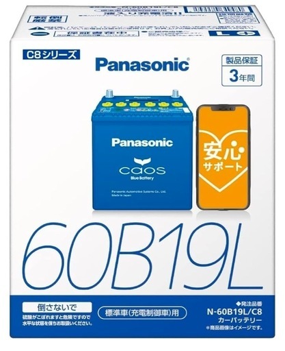 PANASONIC カオス C8 国産車用バッテリー  N-60B19L/C8