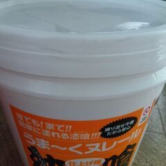 漆喰うま～くヌレール　白　18kg