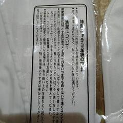 👘月末まで👘フクスケ足袋（26.5）の画像