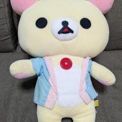 コリラックマぬいぐるみ　中古品