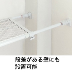 ニトリ 突っ張り棒 2つセットの画像