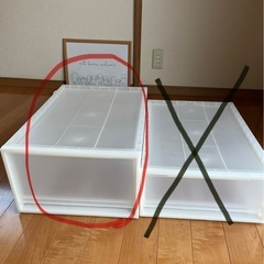 無印良品　収納ケース