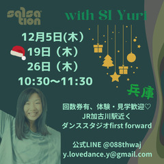 SALSATION®︎in加古川　2024.12.