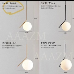 1/5まで値下げ　未使用　ペンダントライト　定価2万弱でしたの画像