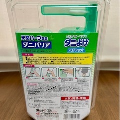 ダニよけスプレー　フロアショットの画像