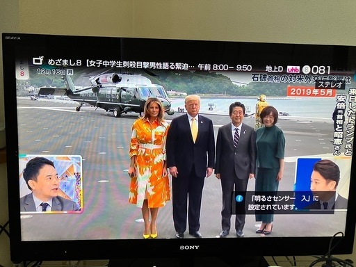 液晶テレビ SONY BRAVIA