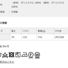 ミドル丈トレンチコート　visの画像