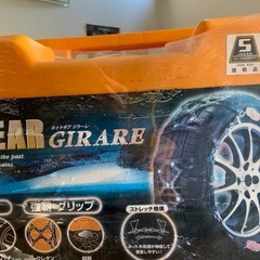 本日緊急値下げ‼️早いモノ勝ち‼️新品未開封品‼️非金属チェーン...