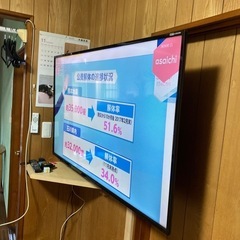 55vテレビ