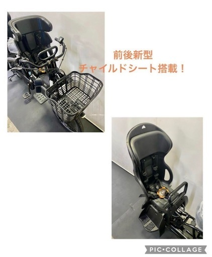 1都4県全域送料無料　業界最長1年保証　電動アシスト自転車　パナソニック　ギュット 新型　20インチ 黒色　g1216