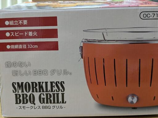 BBQグリル