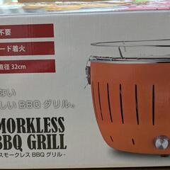 BBQグリル