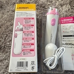 鼻水吸引器の画像
