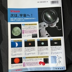 この1冊で明日が見える　なるほど知図帳日本 2012の画像