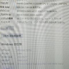 【取引中】NEC 省スペースデスクトップ PC-MK26MCZDFの画像
