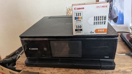 キヤノン　プリンターTS8530 完動品