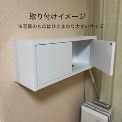 【新品　格安】扉付き　ウォールラック　壁掛け　棚　ホワイト　 の画像