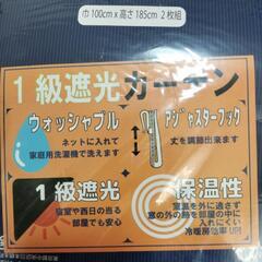 期間限定値下げ！　カーテンの画像