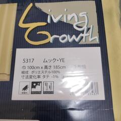 期間限定値下げ！　カーテンの画像