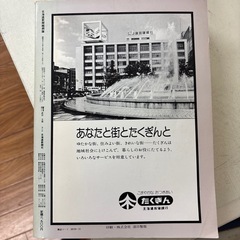 本の画像