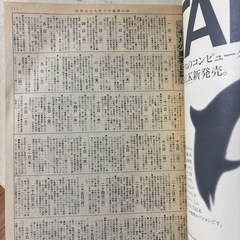 本の画像