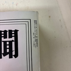 本の画像