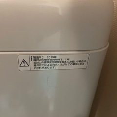 家電 生活家電 洗濯機