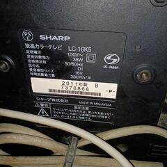 SHARP AQUOS 液晶カラーテレビの画像