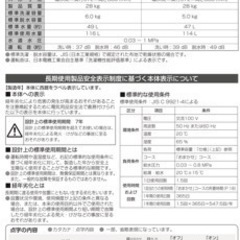 家電 生活家電 洗濯機