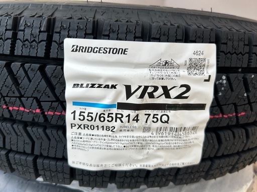 早い方優先☆美品☆155/65R14☆4本セット☆ブリヂストンVRX2 【公式通販】