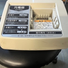 ヤマハ　電動自転車　バッテリー・充電器セットの画像