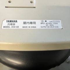 ヤマハ　電動自転車　バッテリー・充電器セットの画像