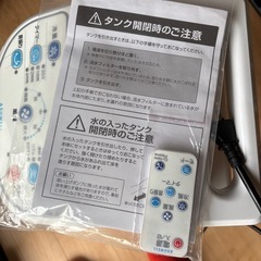 冷風扇　2021年製の画像