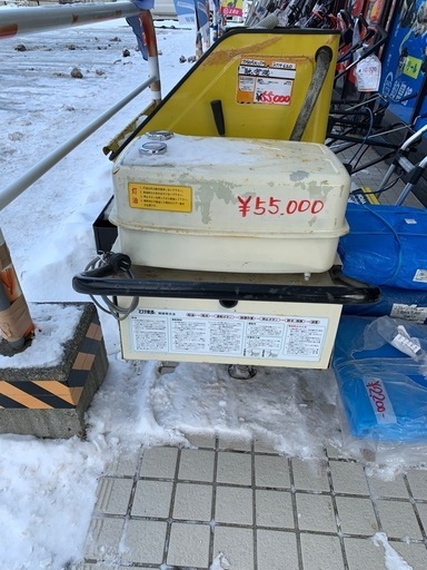 【お値下げ】融雪機 とけまる　　AKAKITA   　NTM620  水をためる部分にサビ有り、穴アリ　【ジャンク】